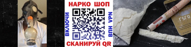 Купить закладку ГАШ  A-PVP  Мефедрон  Канабис  Инза