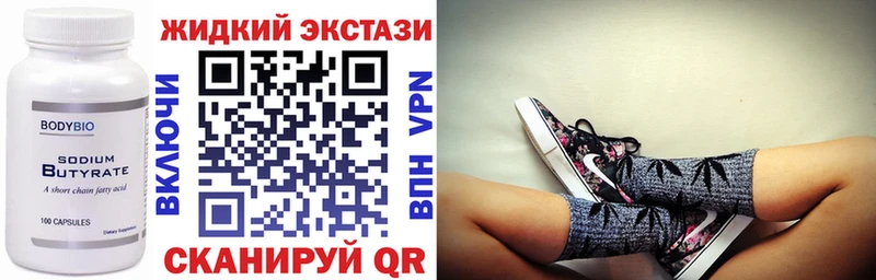 Купить закладки  Инза  Бутират буратино 