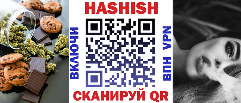 Купить закладки Инза Печенье с ТГК конопля
