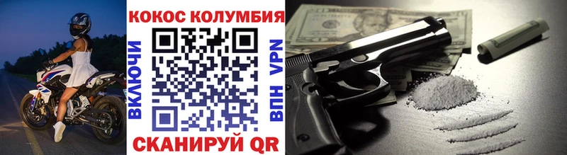 Купить  Инза  КОКАИН 99% 