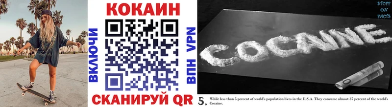 Cocaine 99% Инза