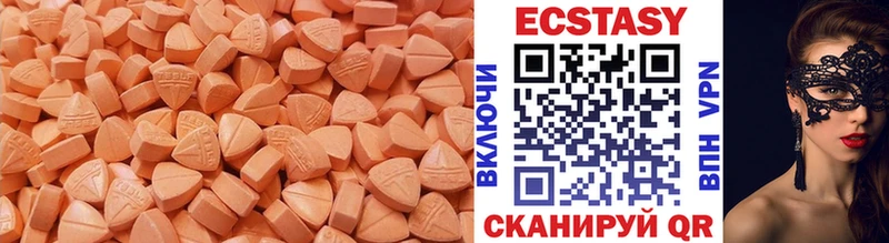 Экстази таблы  Купить где  Инза 