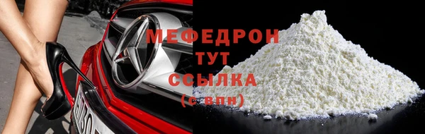 мефедрон Киреевск