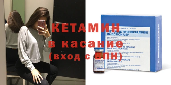 мефедрон Киреевск