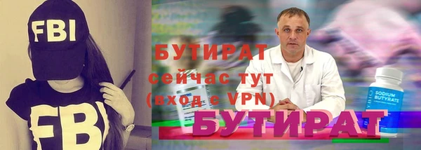 мефедрон Киреевск