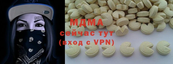 мефедрон Киреевск