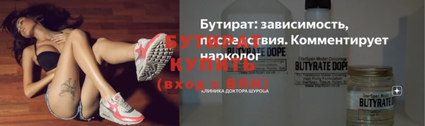кристаллы Киренск