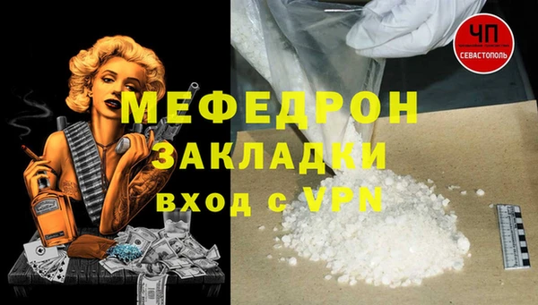эйфоретик Карпинск