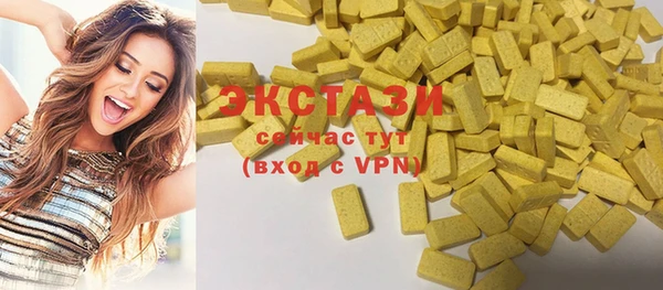 кристаллы Киренск