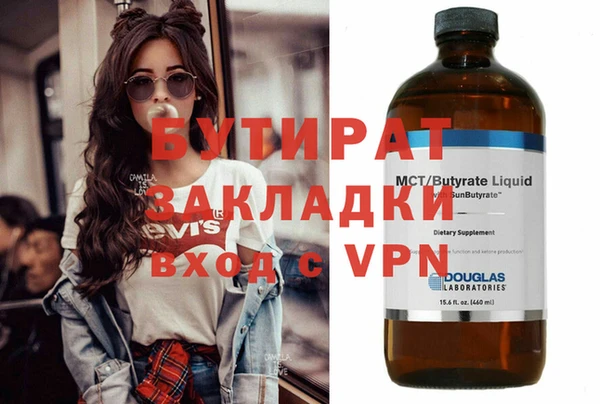 мяу мяу мука Кинешма
