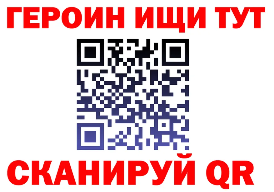 КОКАИН VHQ зеркало это omg Инза