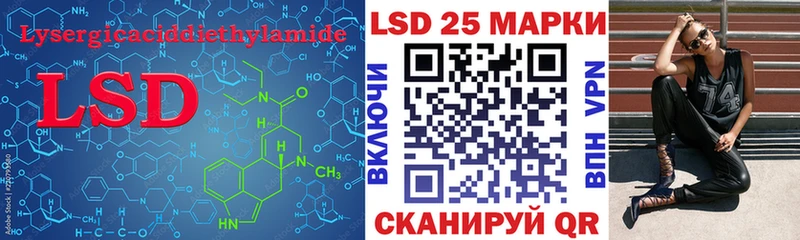 Купить закладки  Инза  ЛСД экстази ecstasy 