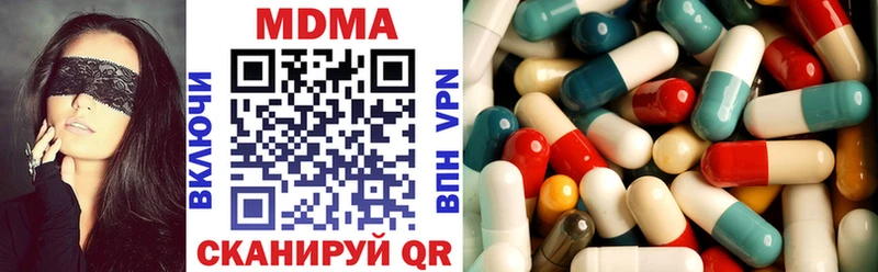МДМА Molly  Купить  Инза 