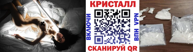 Купить закладки  Инза  Первитин Декстрометамфетамин 99.9% 