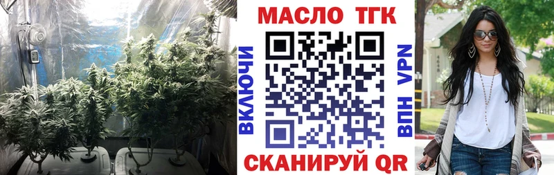 Дистиллят ТГК концентрат  Купить где  Инза 